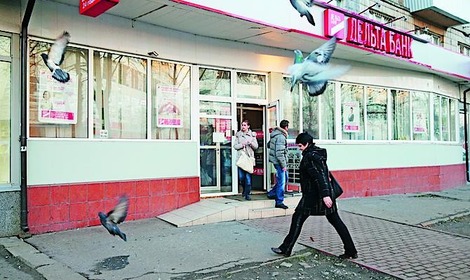 НБУ взыщет с поручителей Дельта Банка 64 млн грн