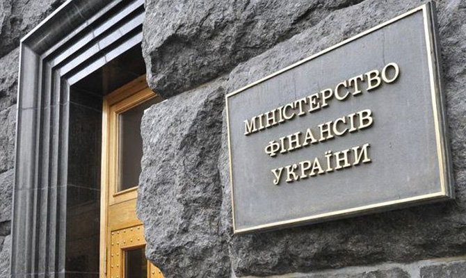 Минфин привлек на аукционе ОВГЗ 2,792 млрд грн