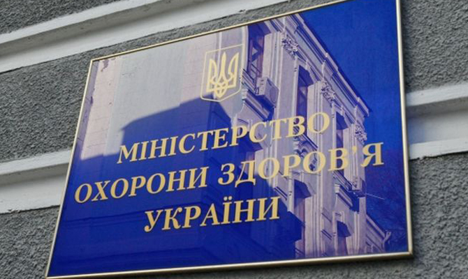 Украинцев смогут лечить по европейским протоколам