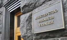 Минфин привлек на аукционе ОВГЗ 2,792 млрд грн