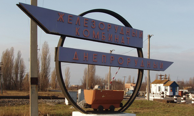 Запорожский железорудный комбинат выплатит 1,4 миллиарда дивидендов