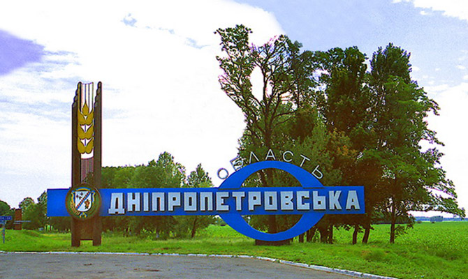 Днепропетровская область будет привлекать молодых специалистов с помощью бесплатного жилья, - Резниченко
