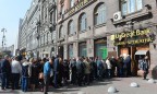 Суд признал незаконным признание банка «Крещатик» неплатежеспособным