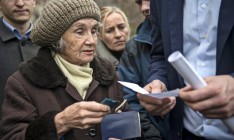 Пенсионная реформа должна заработать с 1 января, - Рева