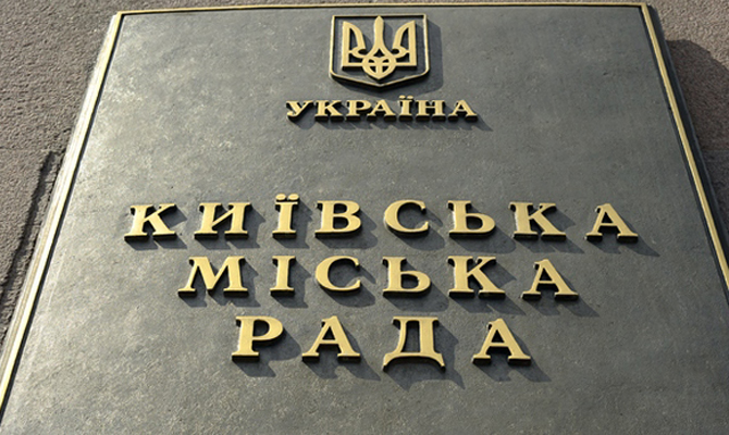 Киевсовет запретил учреждениям закрывать балконы вывесками
