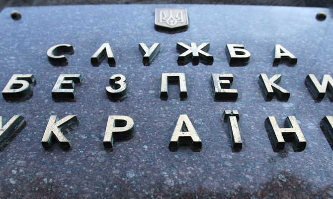 СБУ подозревает руководство «Укрспецсистем» в растрате 112,7 млн гривен