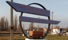 Запорожский железорудный комбинат выплатит 1,4 миллиарда дивидендов