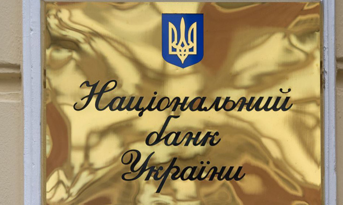 НБУ оценил рост ВВП в первом квартале в 3%