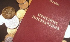 Повышения военных пенсий с первого октября не будет, - Рева