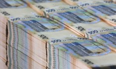 Нацбанк перечислил в госбюджет первые 10 миллиардов прибыли за 2016 год