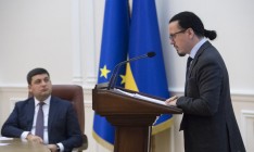 EY завершила аудит «Укрзализныци» за 2016г, — Балчун