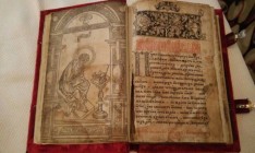 Полиция нашла украденную из библиотеки Вернадского книгу «Апостол»