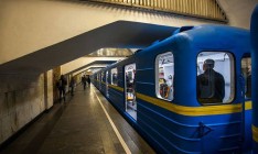 Киевский метрополитен проиграл суд на 1,9 млрд гривен