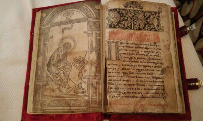 Полиция нашла украденную из библиотеки Вернадского книгу «Апостол»