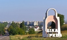 Новак предложил построить платный автобан в Белую Церковь