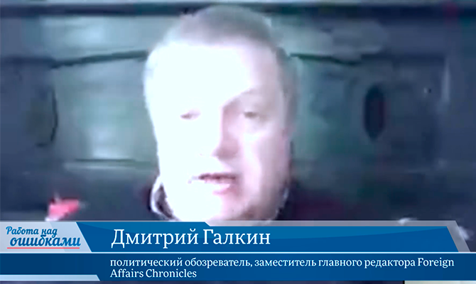 В гостях онлайн-студии «CapitalTV» Дмитрий Галкин, политический обозреватель, заместитель главного редактора Foreign Affairs Chronicles Украина