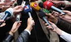 Украина поднялась на пять позиций в рейтинге свободы прессы