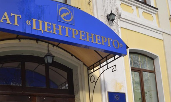 «Центрэнерго» ухудшило оценку чистой прибыли за 2016 год в 2 раза