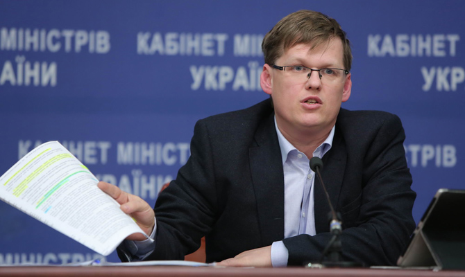 Розенко назвал сроки выплаты сэкономленных субсидий