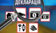 В Украине могут ввести всеобщее декларирование доходов граждан