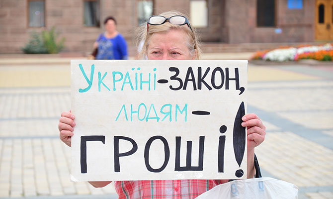 Вкладчики кредитных союзов могут получить гарантии государства