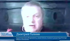 В гостях онлайн-студии «CapitalTV» Дмитрий Галкин, политический обозреватель, заместитель главного редактора Foreign Affairs Chronicles Украина