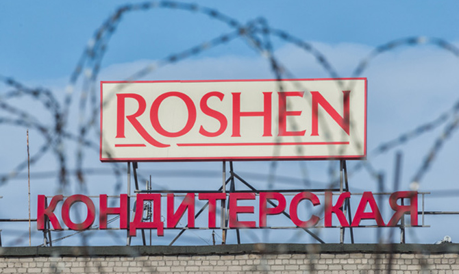 В российском Липецке началась ликвидация фабрики Roshen