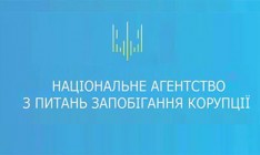 В МВД поступили заявления о коррупции в НАПК, - Аваков