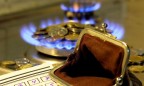 Нацкомиссия опубликовала постановление об отмене абонплаты за газ