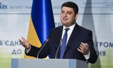 Гройсман объяснил, как получить 700 грн за субсидию