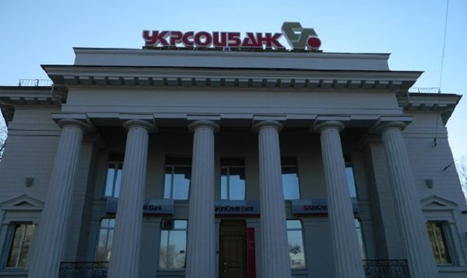 Укрсоцбанк в I кв. получил более 206 млн грн чистого убытка