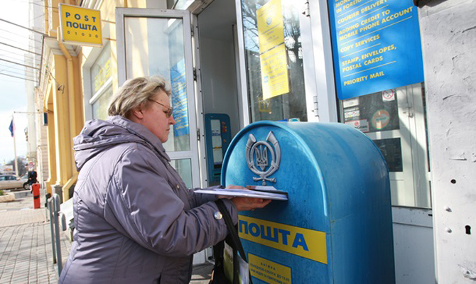 Укрпочта в прошлом году получила почти 190 млн убытка