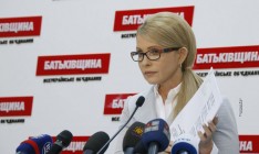 «Батькивщина» объявила сбор подписей против продажи земли