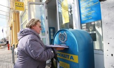 Укрпочта в прошлом году получила почти 190 млн убытка