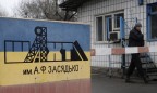 Тука: На Донбассе закрыли шахту Засядько