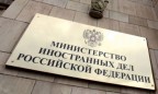 Россия не будет выполнять решение Комитета министров Совета Европы по Крыму, - МИД РФ