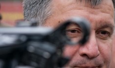 ГПУ обязали расследовать выдачу Аваковым оружия