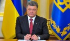 Президент подписал закон для повышения Украины в рейтинге Doing Business