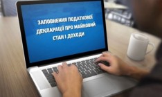 НАПК не проверило ни одной е-декларации на правильность заполнения