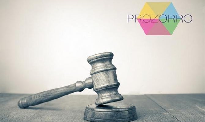 Кабмин разрешил малую приватизацию через ProZorro