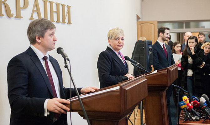 Новый глава Нацбанка будет назначен к сентябрю, – Данилюк