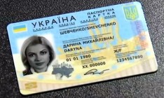 Биометрические паспорта оформили около 3,3 млн украинцев, - ГМС