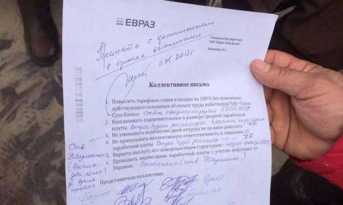 Шахтеры проведут забастовку в Киеве из-за долгов по зарплате