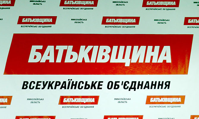 «Батькивщина» задекларировала 9 млн гривен доходов и 27 автомобилей