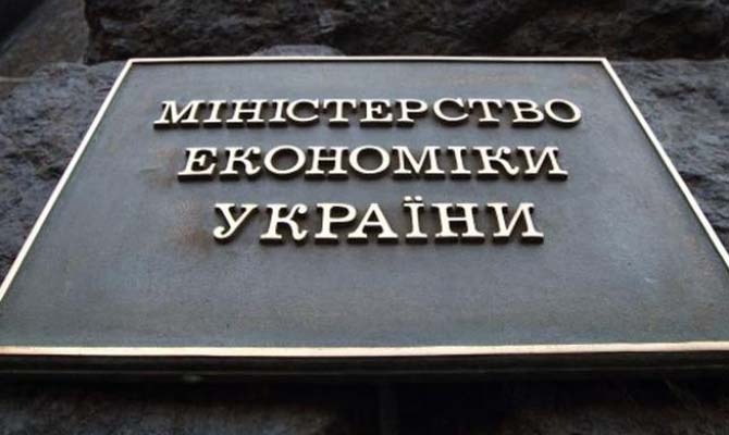 Минэкономразвития будет выдавать все виды охранных документов