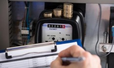 ГП «Энергорынок» объявил тендер на 2,4 млрд кредитов