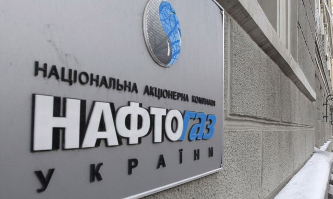 СБУ подозревает «Нафтогаз» в неуплате 3 млрд налогов, — СМИ