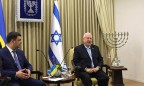 Гройсман встретился с президентом Израиля