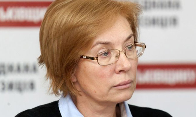 Экс-министра соцполитики Денисову выдвинули на должность омбудсмена