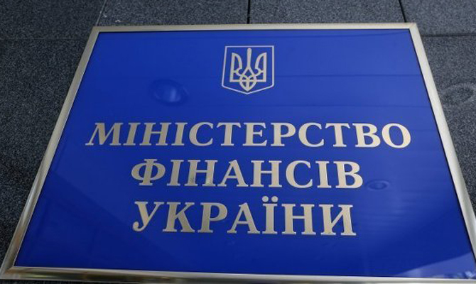 Минфин привлек в госбюджет 12,7 млрд грн за счет размещения ОВГЗ